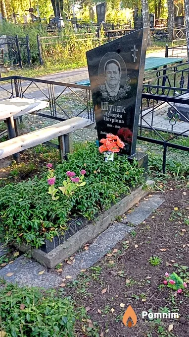 Шупик Лукерія Петрівна