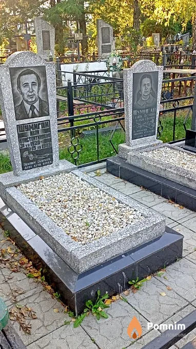 Шумигай Иван Константинович