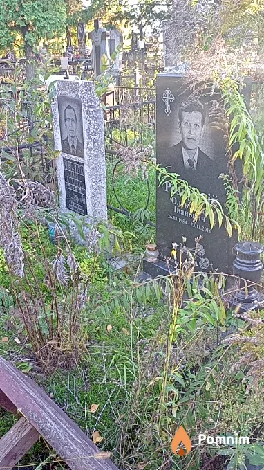 Розпутній Олександр Іванович