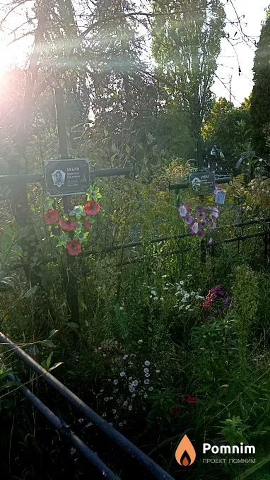 Урбан Харитина Йосипівна