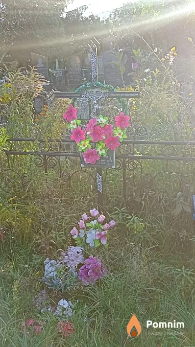 Урбан Анна Олексіївна