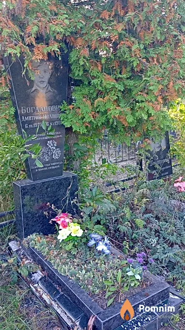 Богданович Дмитрий Иванович