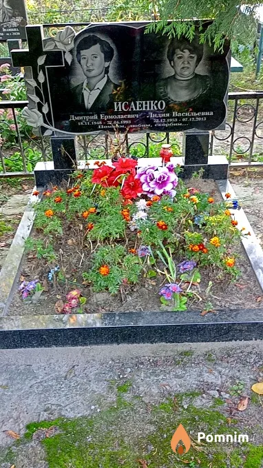 Исаенко Лидия Васильевна