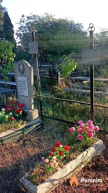 Шереметьев Владимир Анатольевич