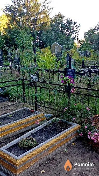 Булавенко Василь Романович