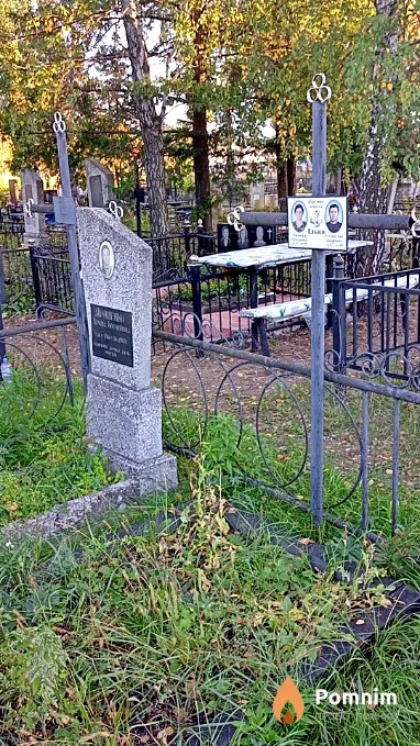 Ярошенко Ярина Йосипівна