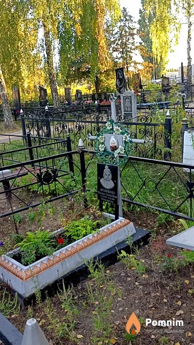 Литовченко Наташа Олексіївна