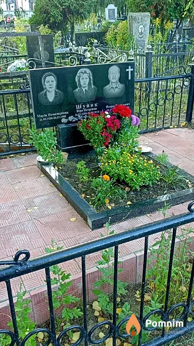 Шупик Петро Данилович