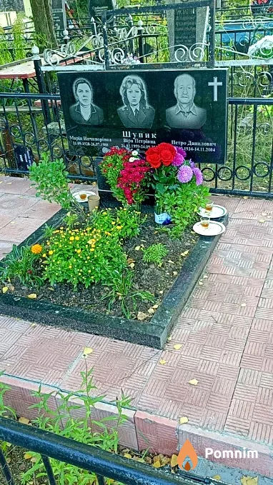 Шупік Марія Ничипорівна