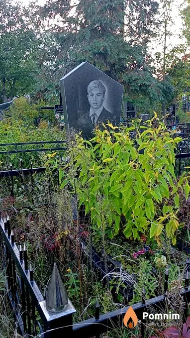 Рахуба Сергей Владимирович