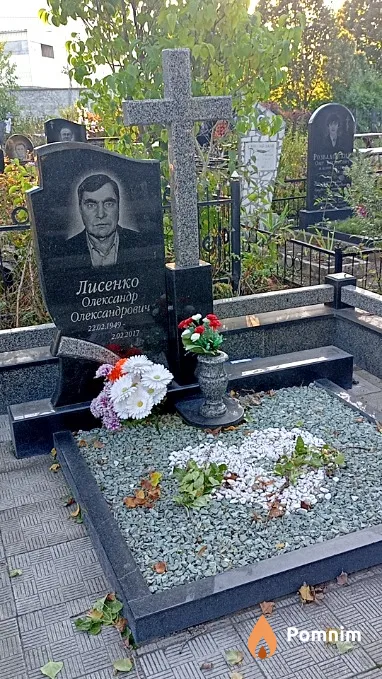 Лисенко Олександр Олександрович