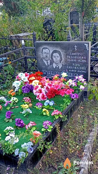 Ткаченко Дмитро Федорович