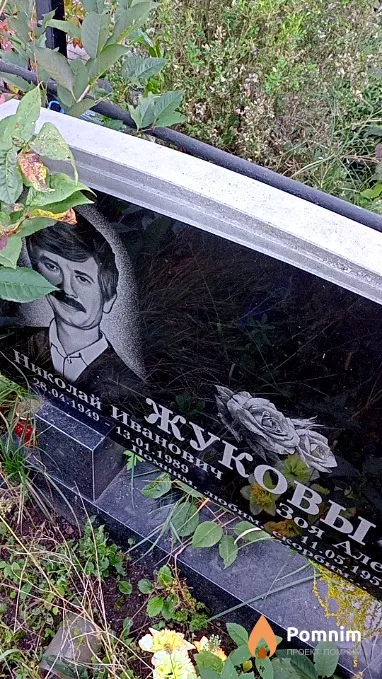 Жуков Николай Иванович