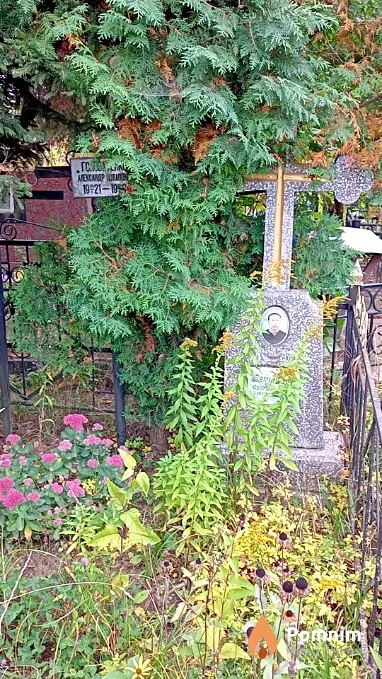 Семинский Юрий Викторович