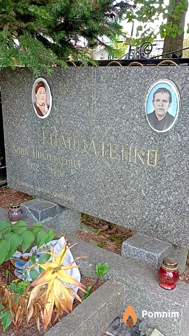 Головатенко Анна Николаевна
