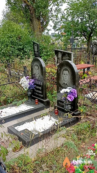 Данилов Вадим Владимирович