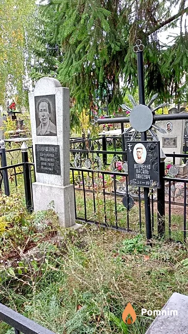 Вовченко Василь Іванович