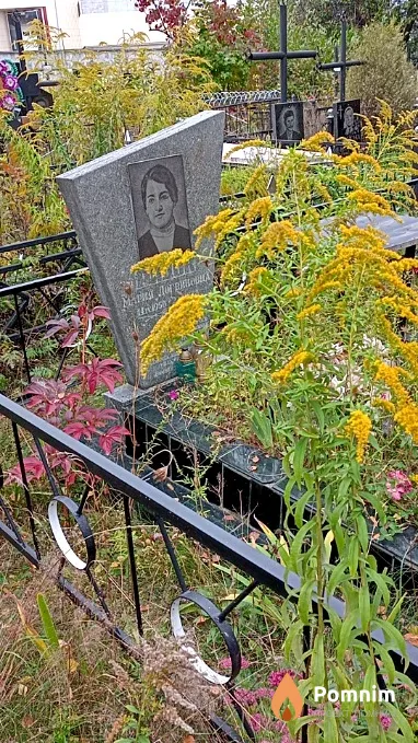 Радок Мария Логвиновна