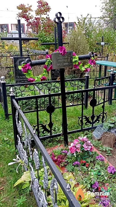 Шульга Анастасия Ивановна