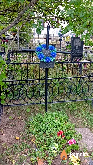 Малик Алексей Валентинович