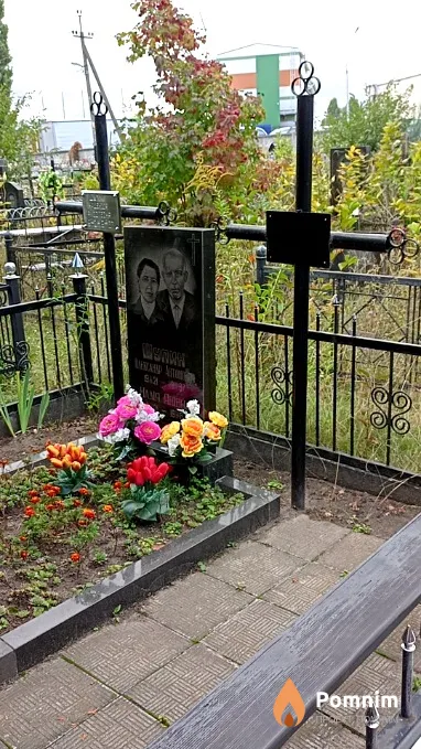 Шупик Олександр Антонович