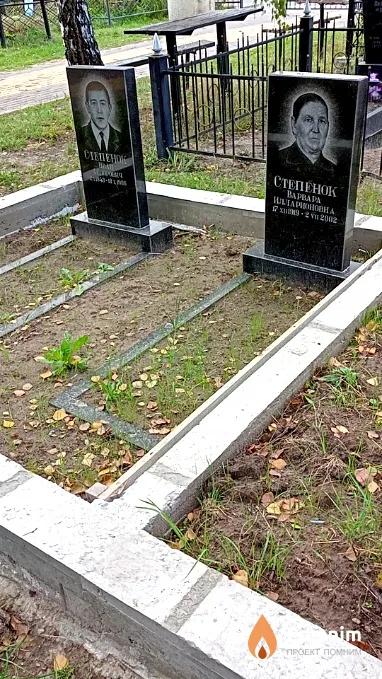 Степенок Варвара Илларионовна