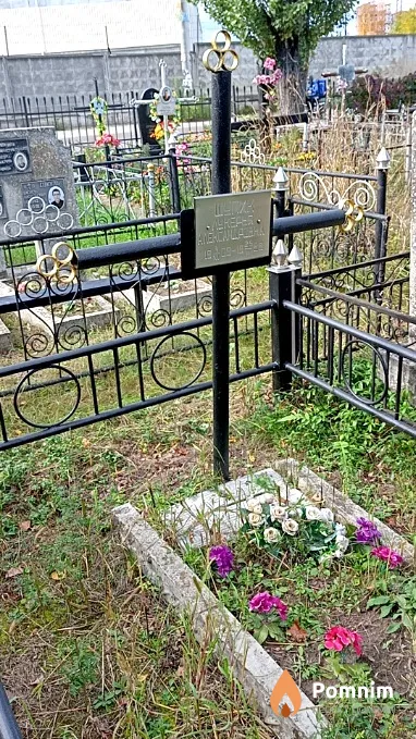 Шупик Лукерья Александровна