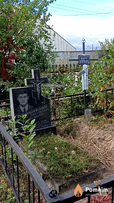 Китинська Алла Олександрівна