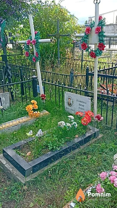 Клименко Володимир Юрійович