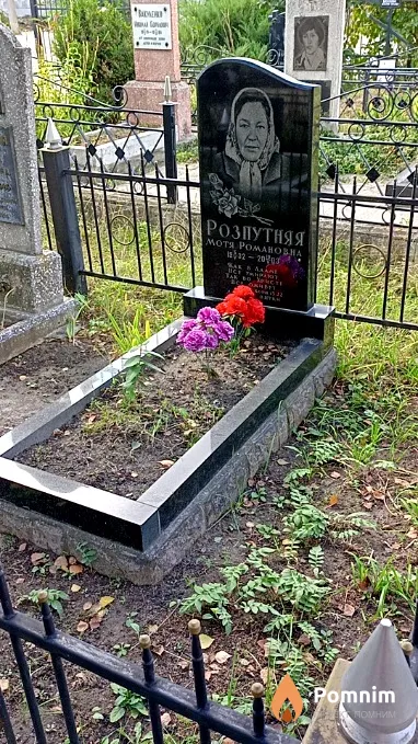 Розпутняя Мотя Романовна