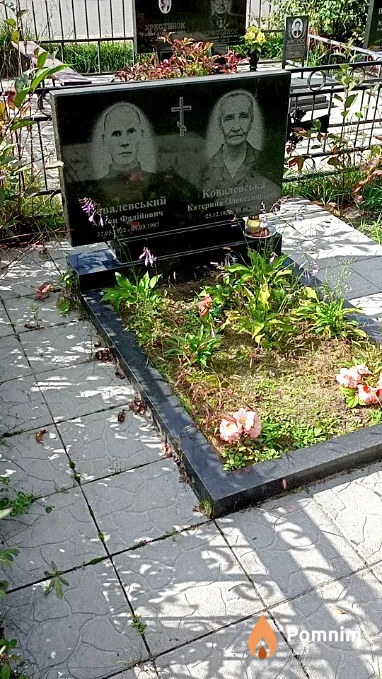 Ковалевська Катерина Олександрівна