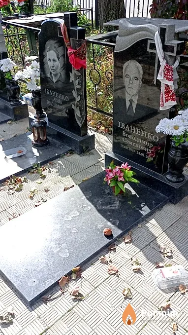 Іваненко Володимир Семенович