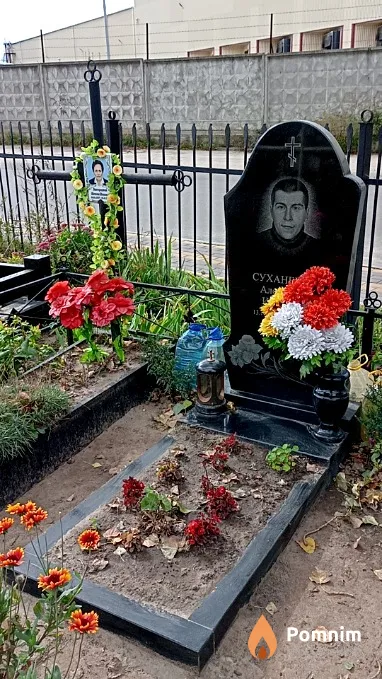 Суханевич Александр Иванович