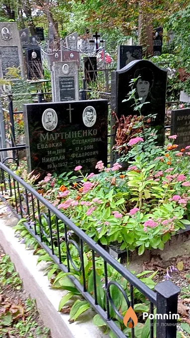 Чижова Тамара Фёдоровна