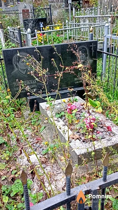 Палюш Зинаида Ивановна