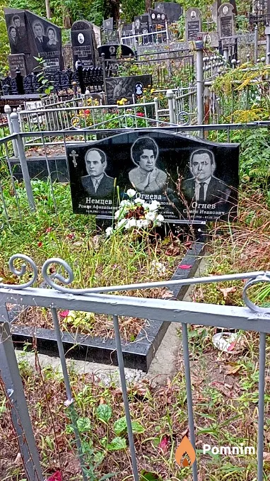 Огнев Семён Иванович
