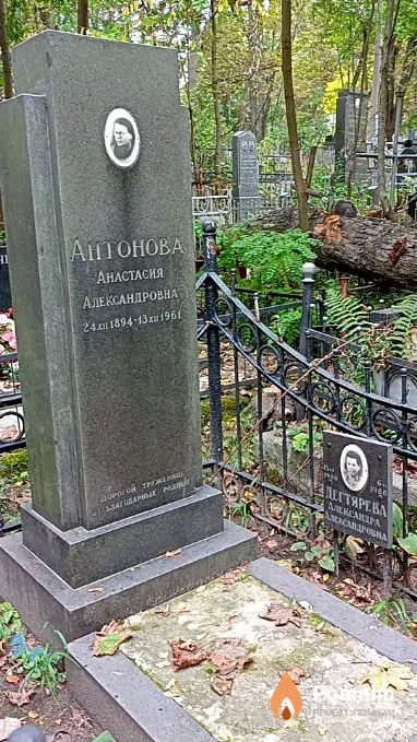 Дегтярева Александра Александровна