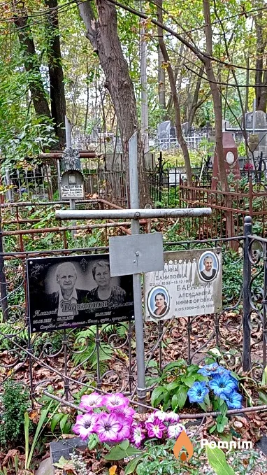 Баранник Алексей