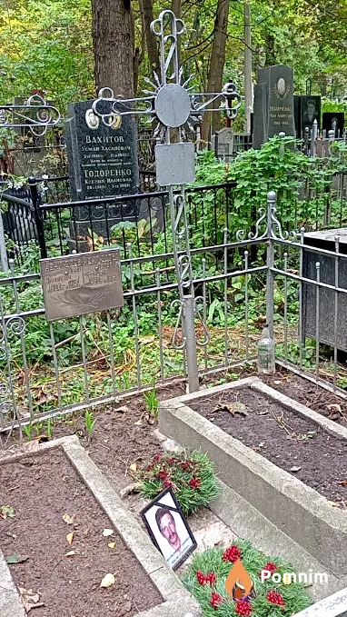 Неклюдов Юрій Іванович