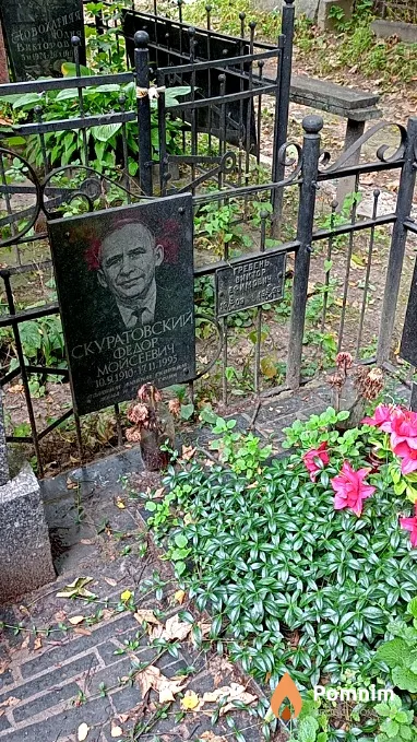 Гребень Виктор Ефимович