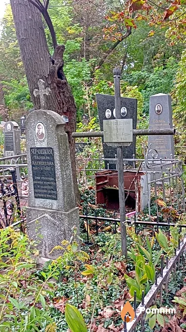Семенело Марія Олексіївна