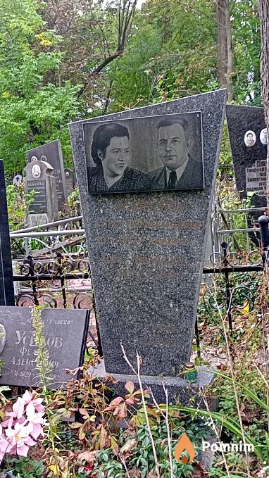 Усиков Алексей Михайлович
