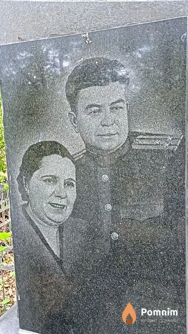 Андриец О П