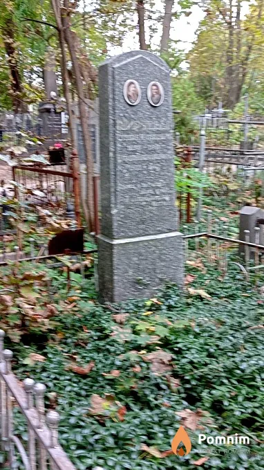 Ширяев Степан Матвеевич