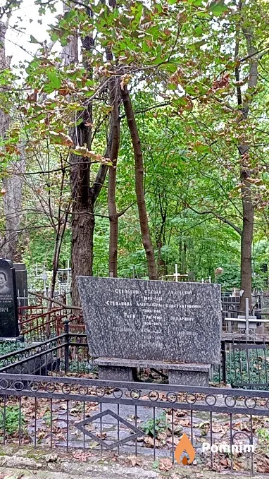Гаев Григорий Захарович