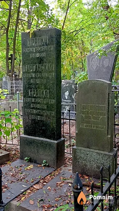 Тарганская Клара Яковлевна