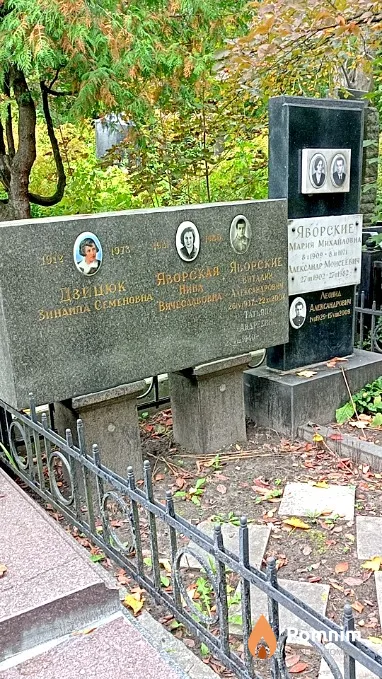 Яворский Виталий Александрович