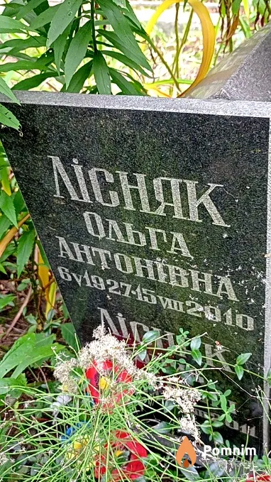 Лісняк Ольга Антонівна