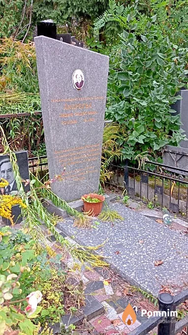 Андреева Лидия Федотовна
