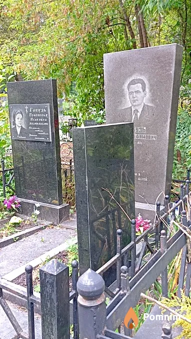 Габузь Прасковья Исаковна